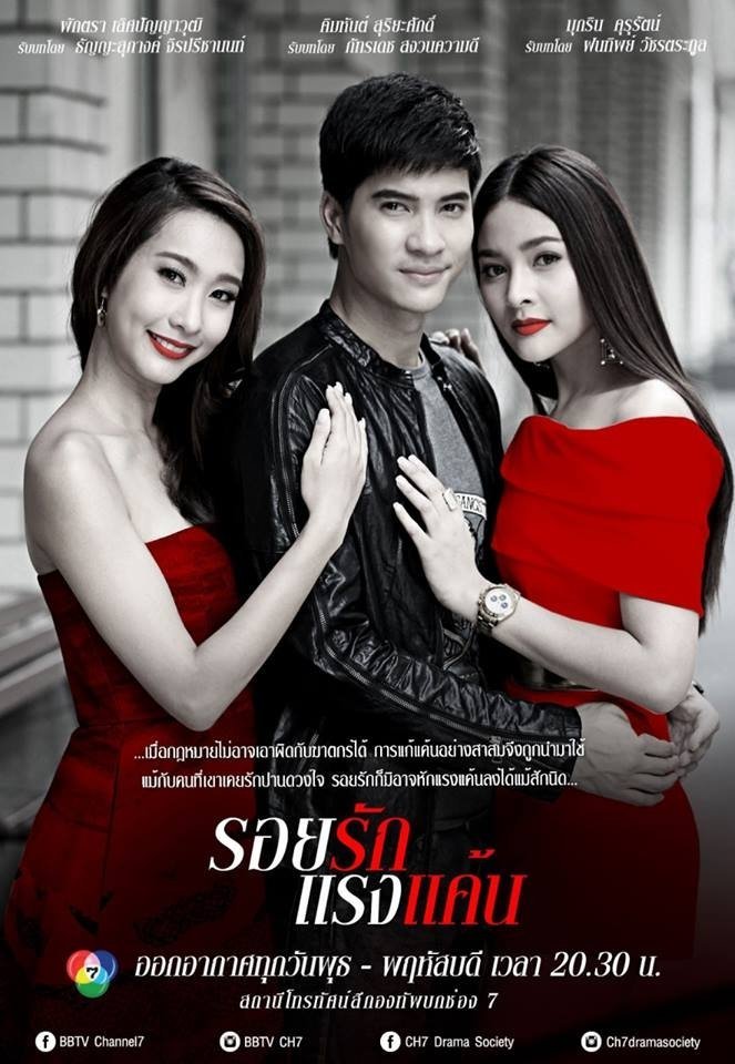 Люблю тебя и ненавижу - постер