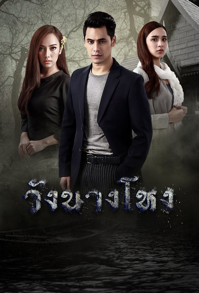 Дух дворца - постер