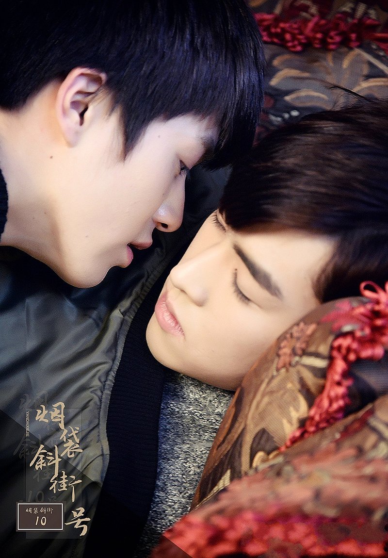 Кальянный переулок № 10 - постер