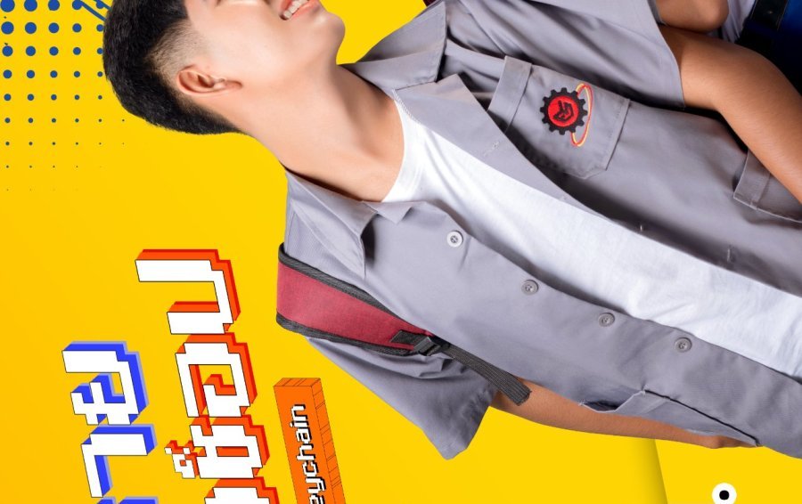 Мой брелок - постер