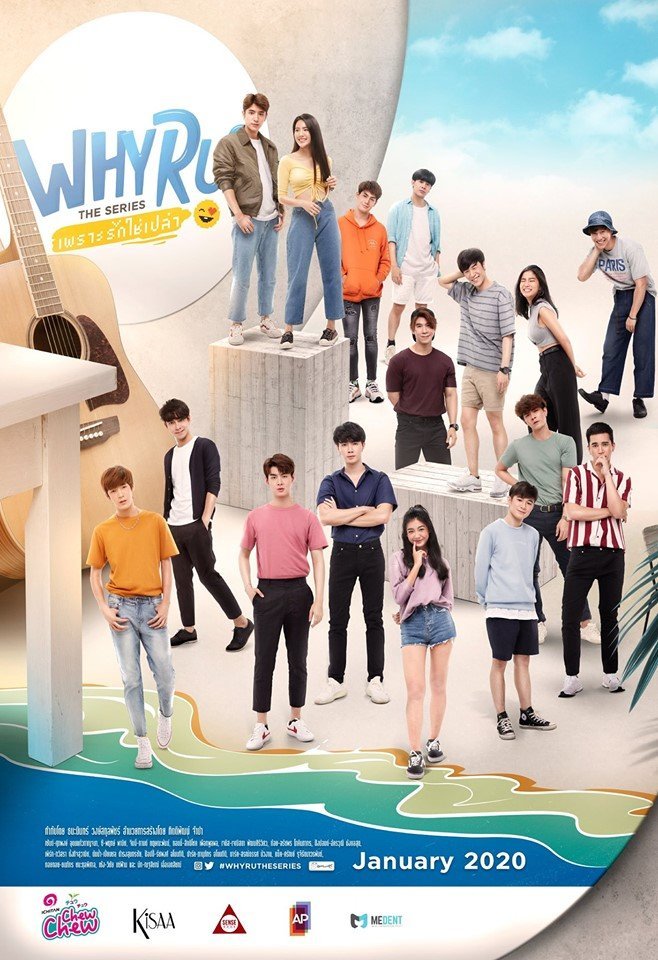 Почему ты? (тайская версия) - постер