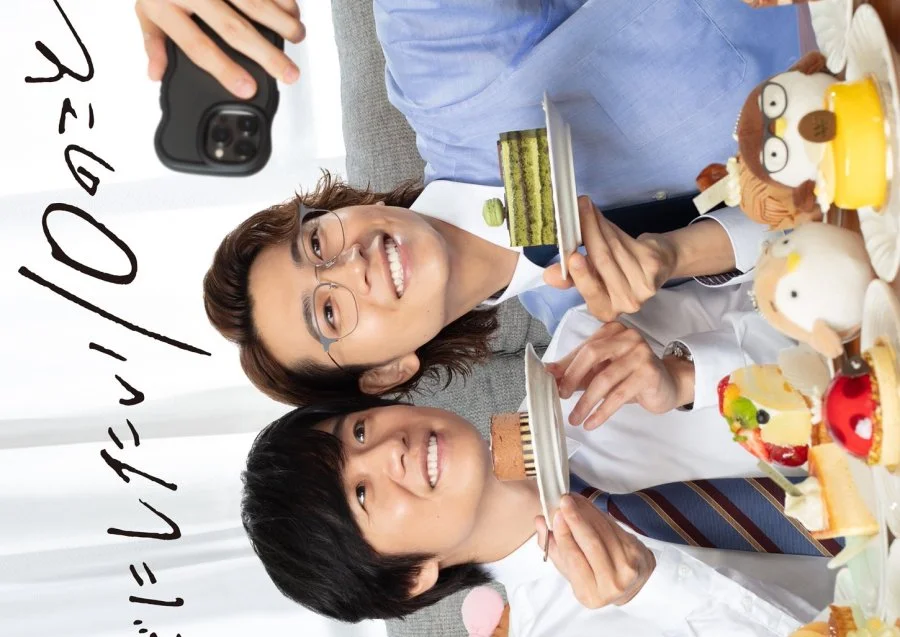 10 вещей, которые нужно сделать до 40 лет - постер