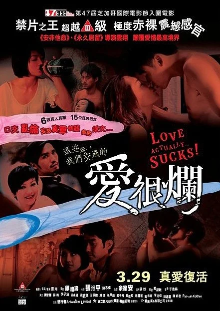 От любви хлебнешь по полной - постер