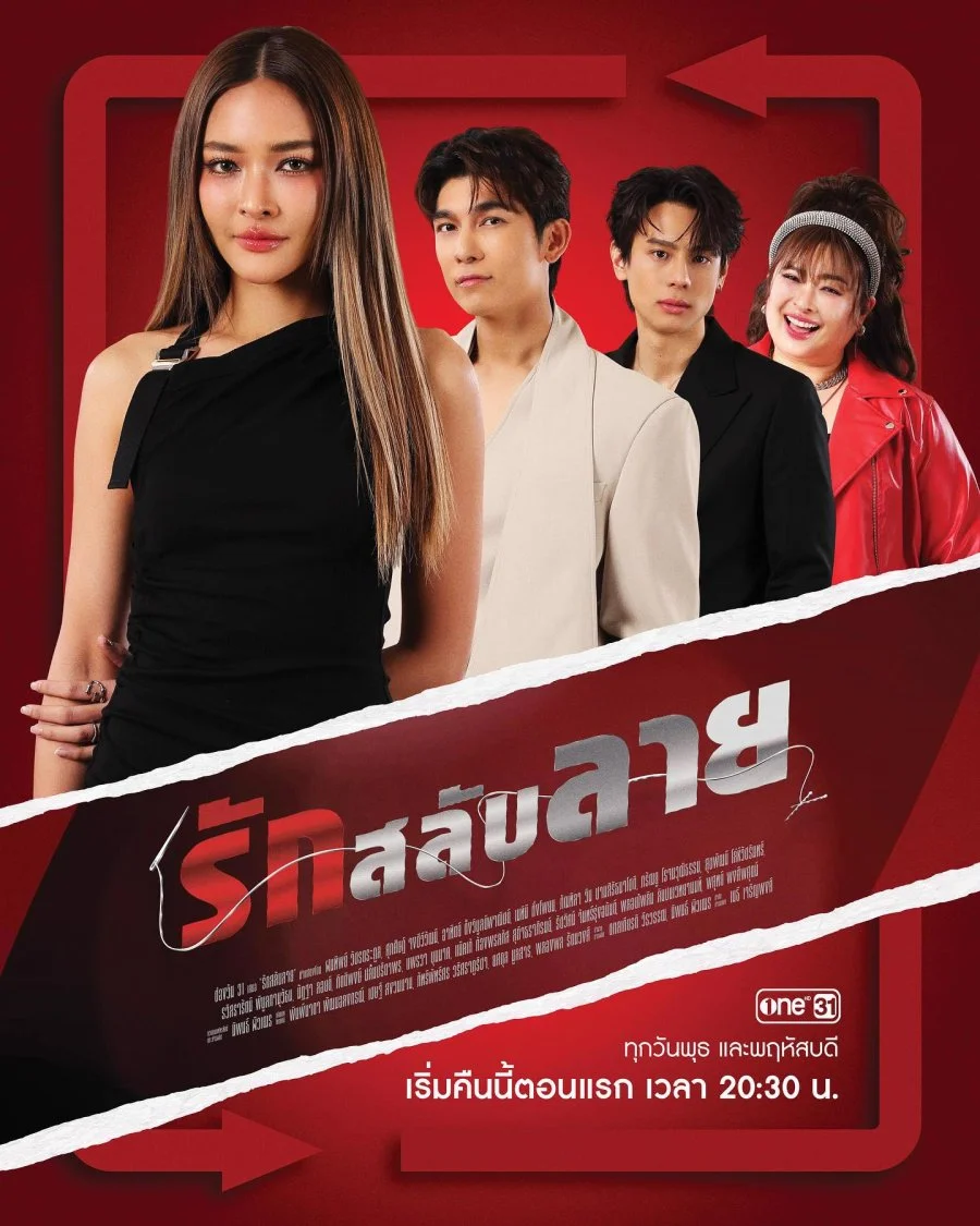 Давай меняться - постер