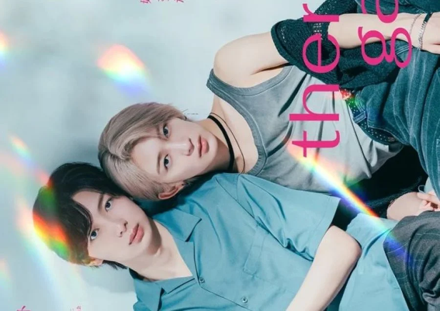 Терапия - постер