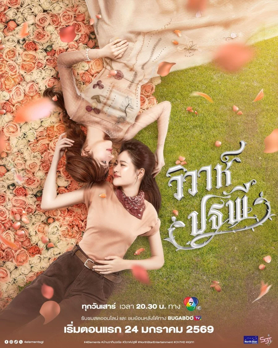 Земля - постер